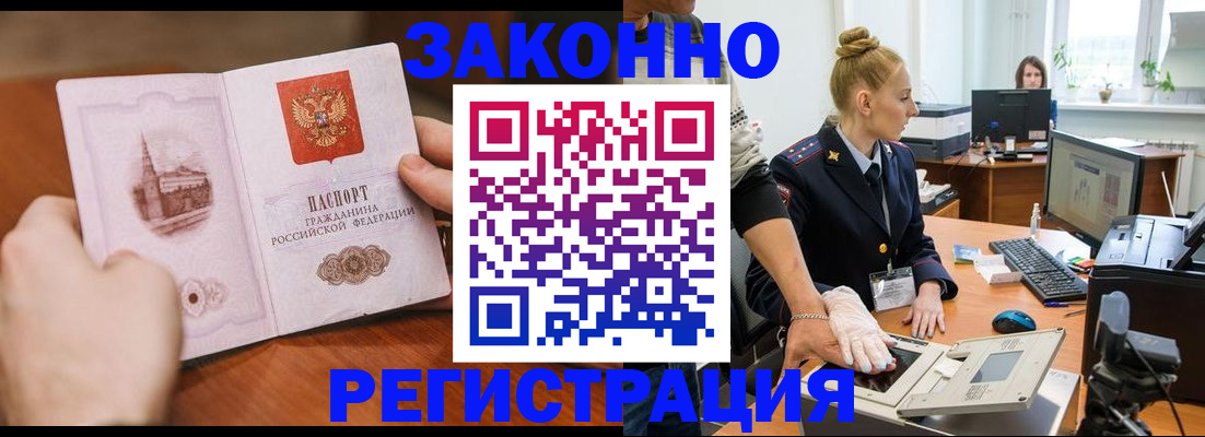 найти адрес прописки в Аткарске